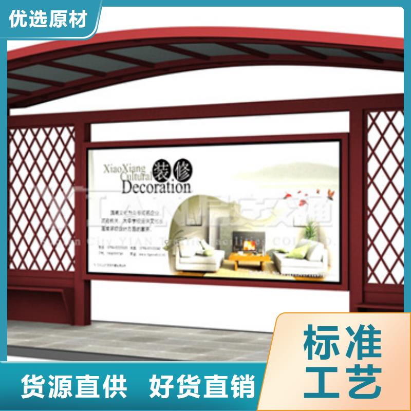 仿古候车亭厂家实地考察