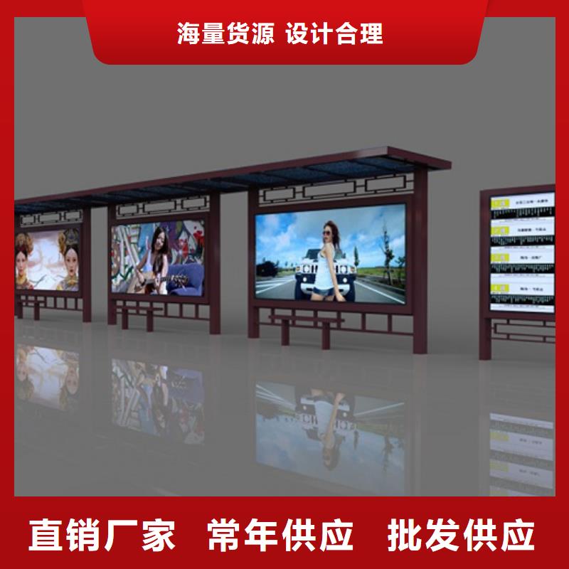 仿古候车亭厂家实地考察