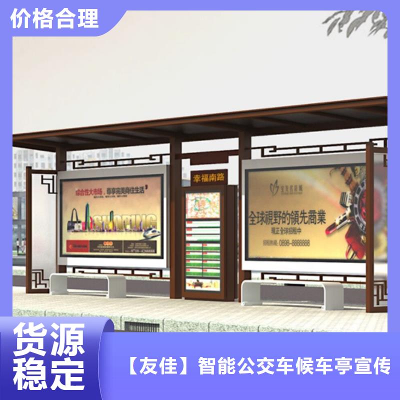 仿古候车亭【乡村候车亭】放心得选择