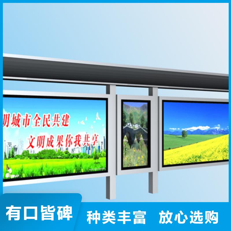 不锈钢候车亭诚信企业