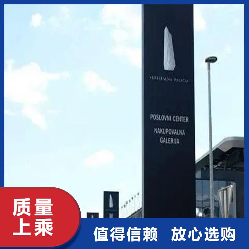 精神堡垒导视牌库存充足