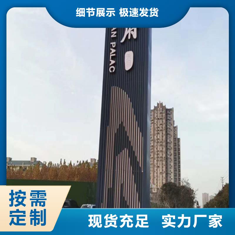 户外精神堡垒原厂定做