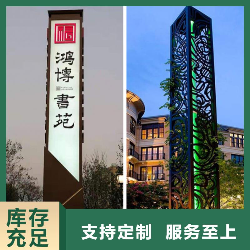 精神堡垒欢迎电询