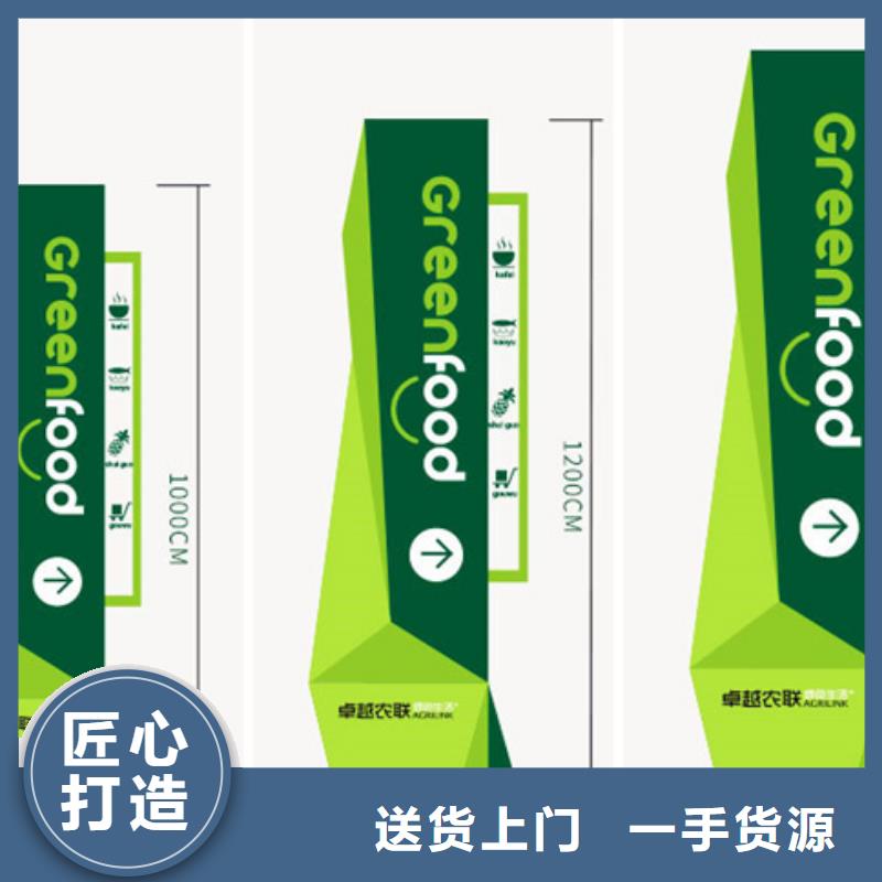 精神堡垒导视牌口碑好