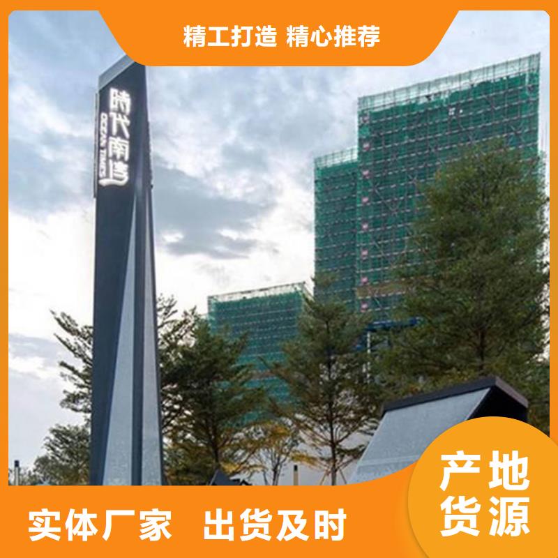 精神堡垒热销货源