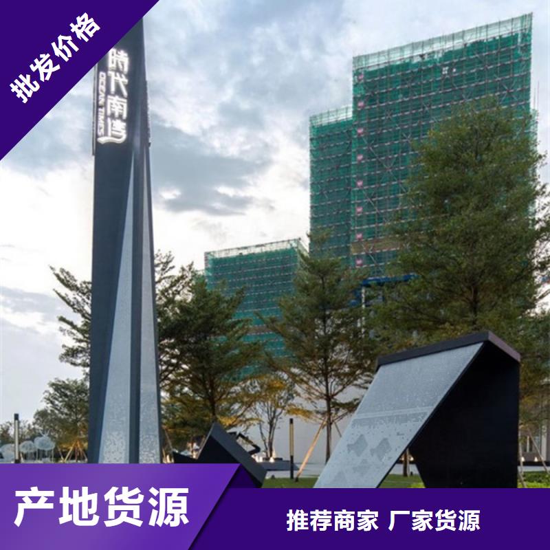 房地产精神堡垒厂家发货及时