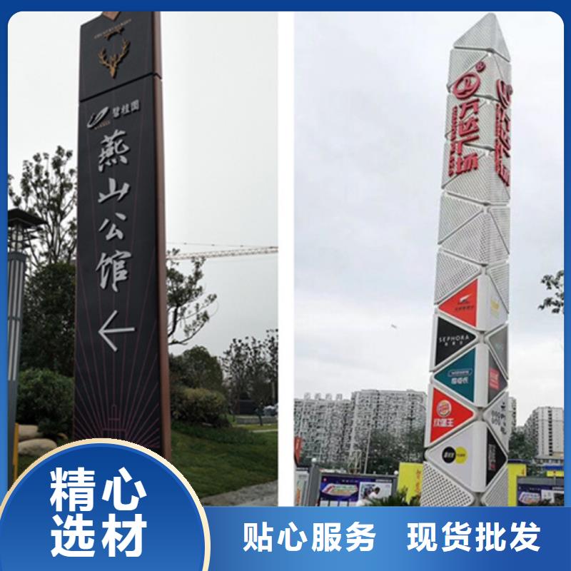 精神堡垒指示牌3天出货