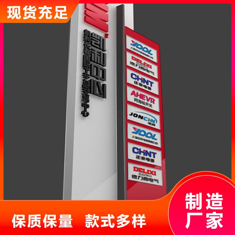 精神堡垒导视牌口碑好