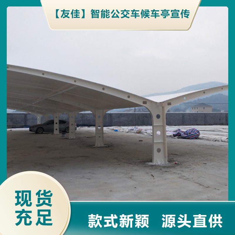 自行车停车棚 文化宣传栏常年供应