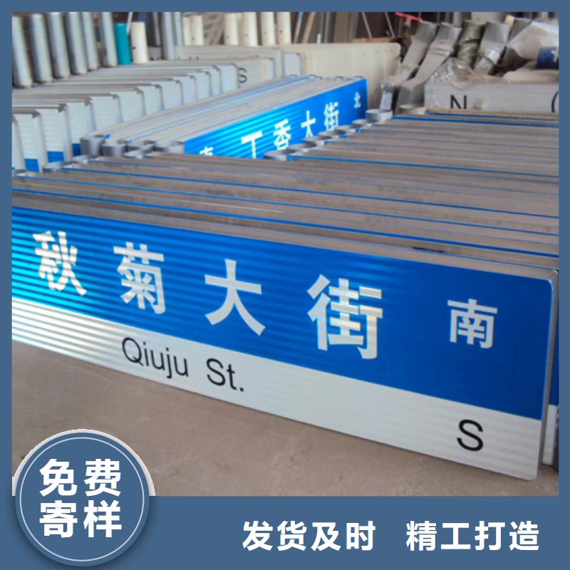 指路牌信誉可靠