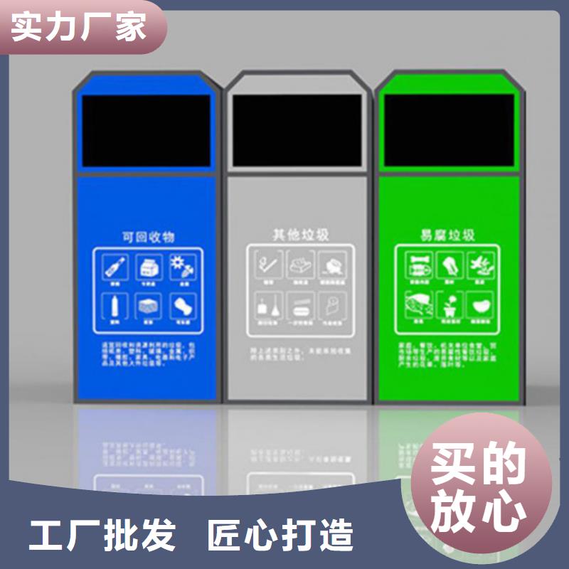 智能垃圾分类箱企业-可接急单