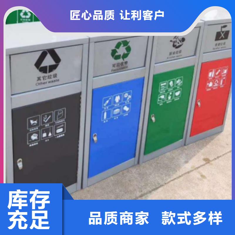 垃圾箱厂家直供