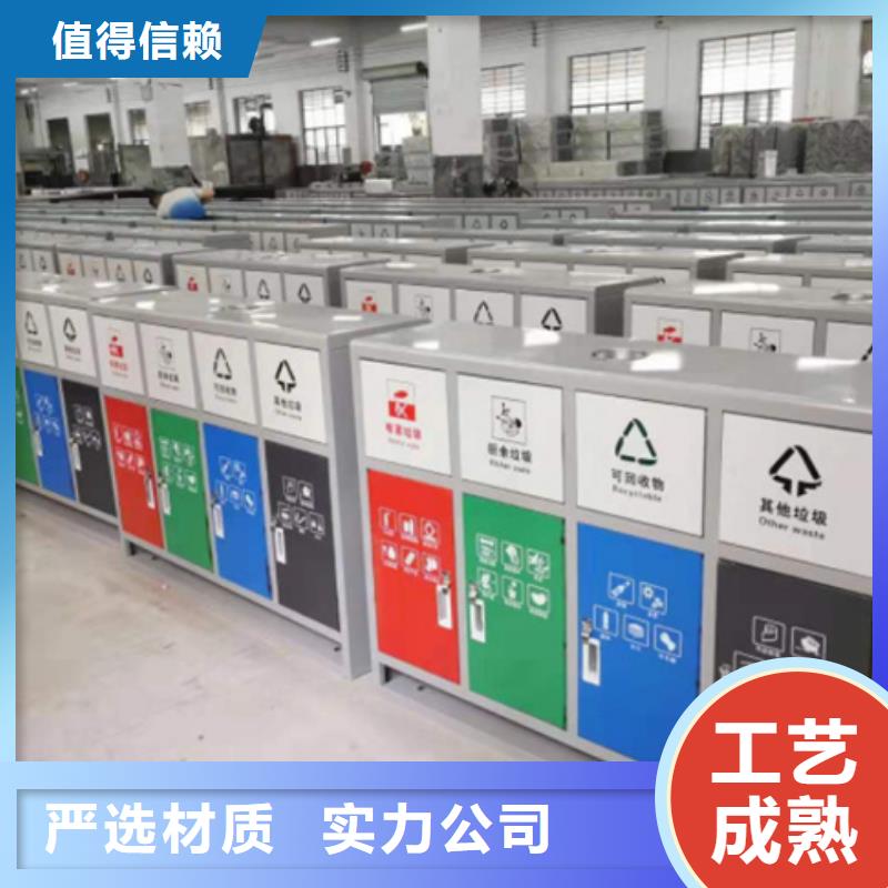 智能垃圾分类箱欢迎订购