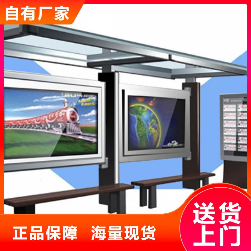 简约候车亭定制