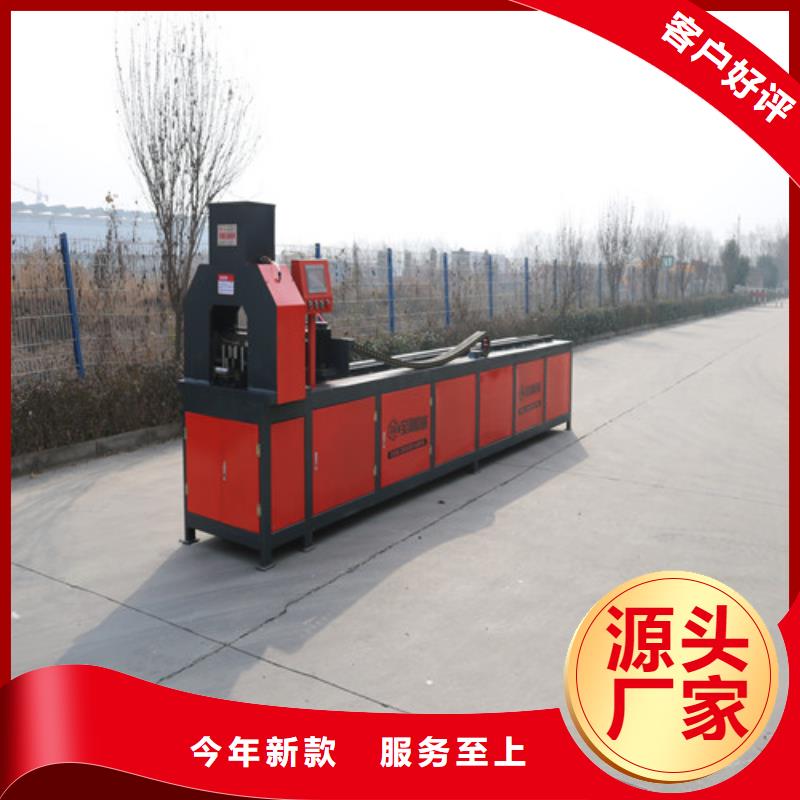 数控小导管冲孔机现货齐全