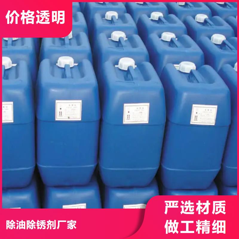 除锈剂钢筋除锈剂厂家经验丰富