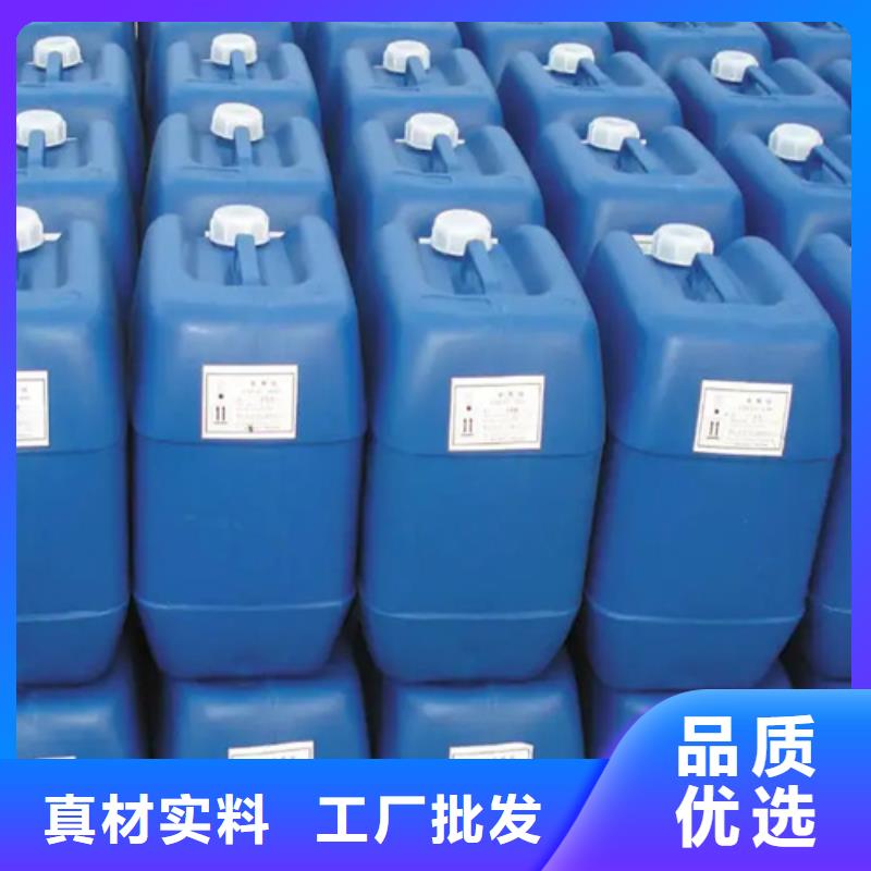 除锈剂表面处理液多种款式可随心选择