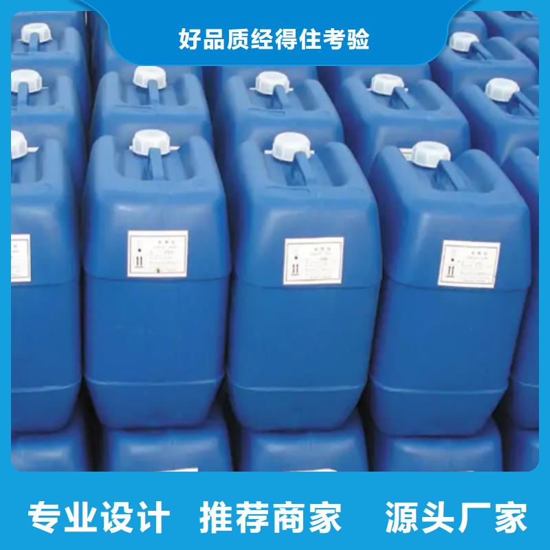 除锈剂不锈钢清洗剂厂家售后完善