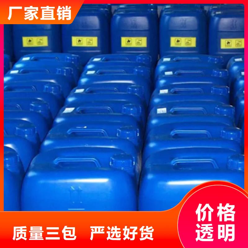 除锈剂铜材清洗剂拥有多家成功案例