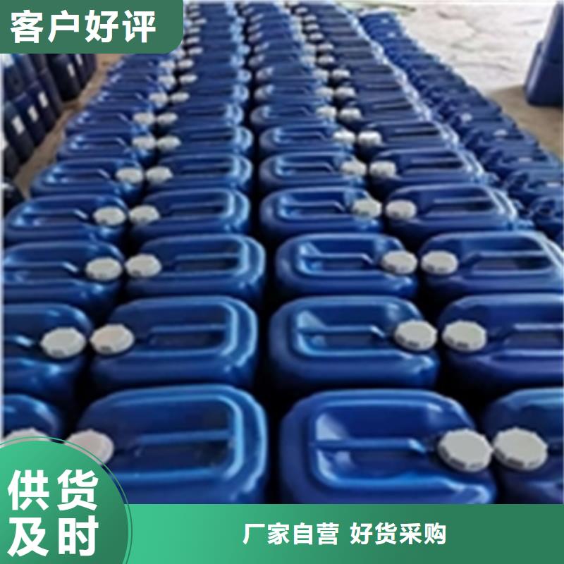 找常温发黑剂厂家直销