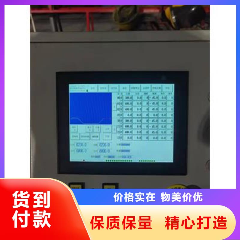 弯曲中心,钢筋调直机使用方法