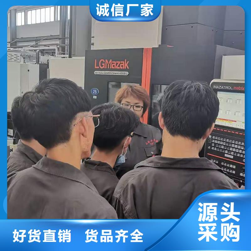 立式加工中心操作与编程对口安排就业