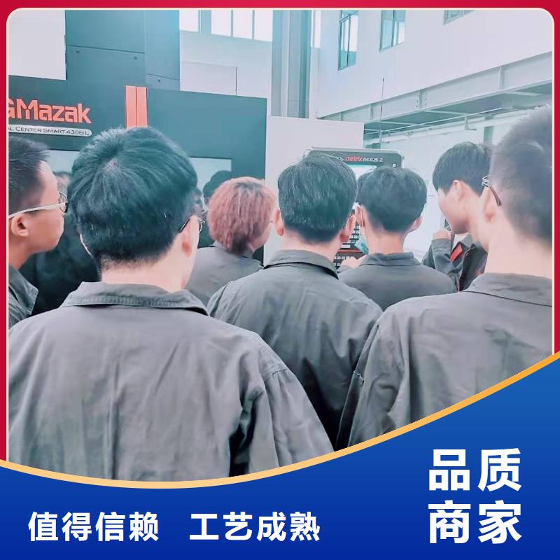 立式加工中心编程欢迎来电