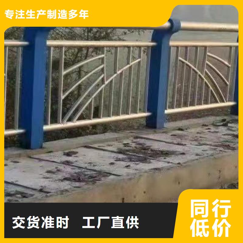 河道护栏供货商