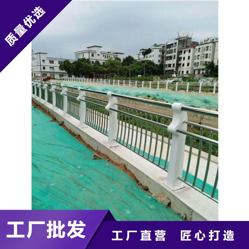 不锈钢复合管护栏厂家直销-价格实惠