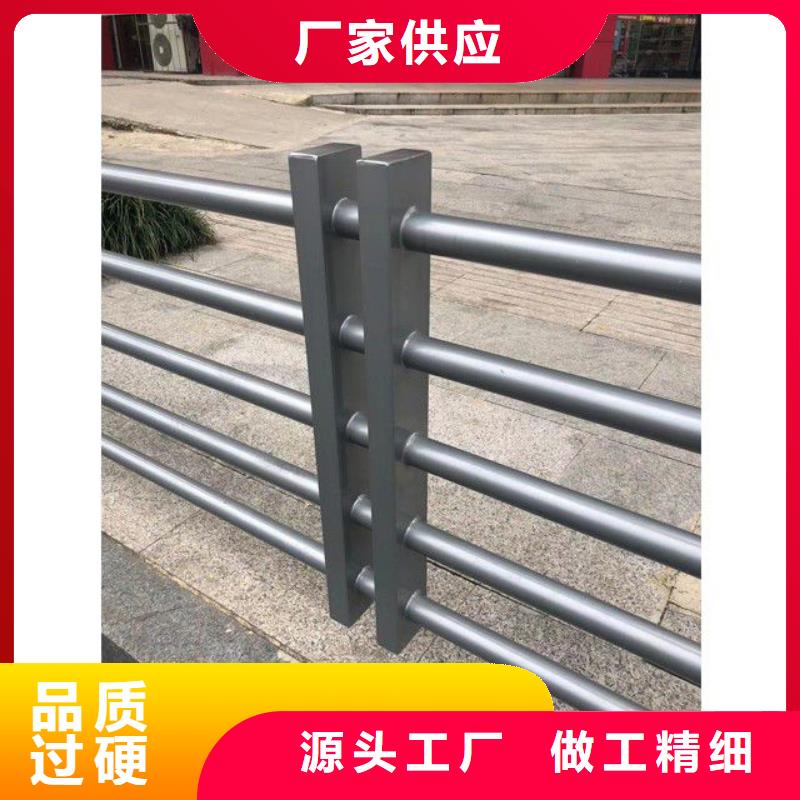 支持定制的防撞不锈钢复合管护栏公司