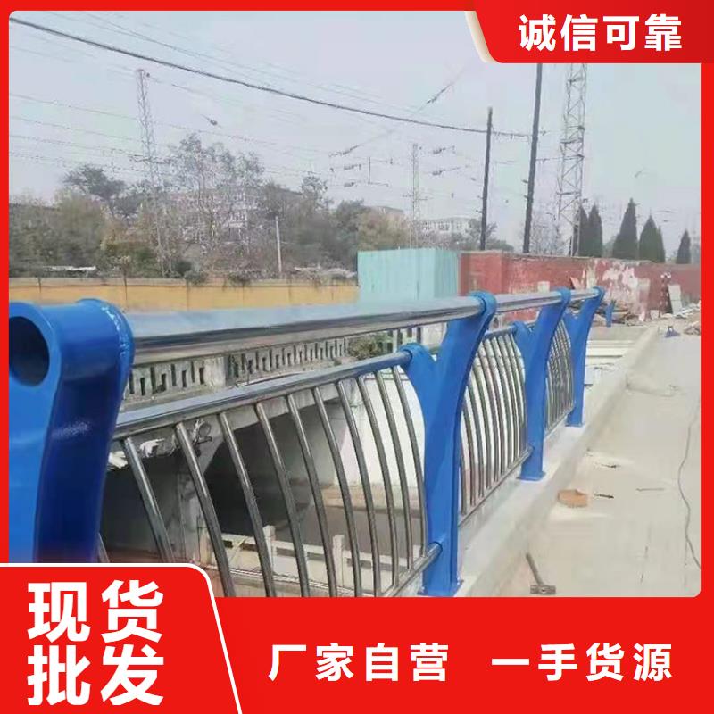 定制镀锌防撞护栏的当地厂家