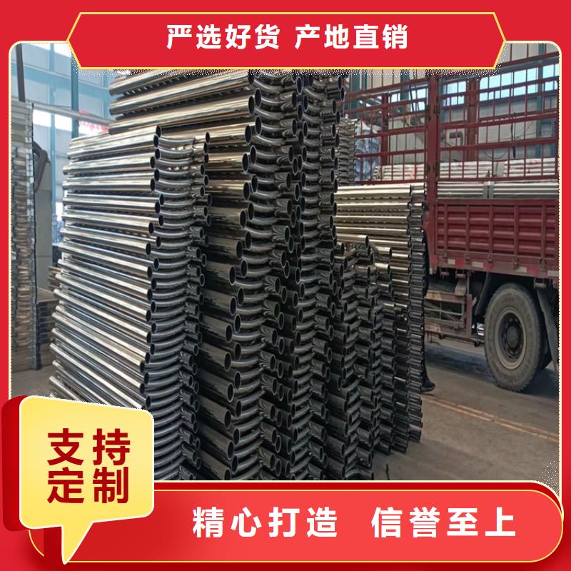 q235防撞栏杆限时优惠