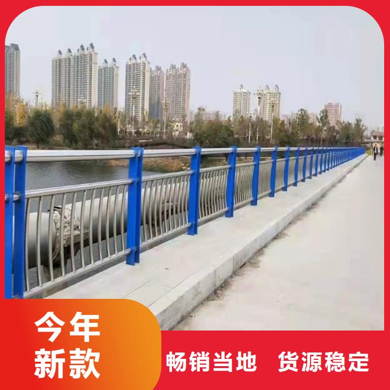 灯光河道栏杆库存充足