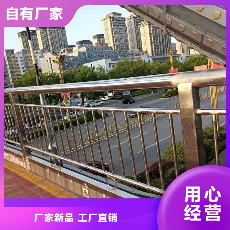 立柱护栏厂家价格透明