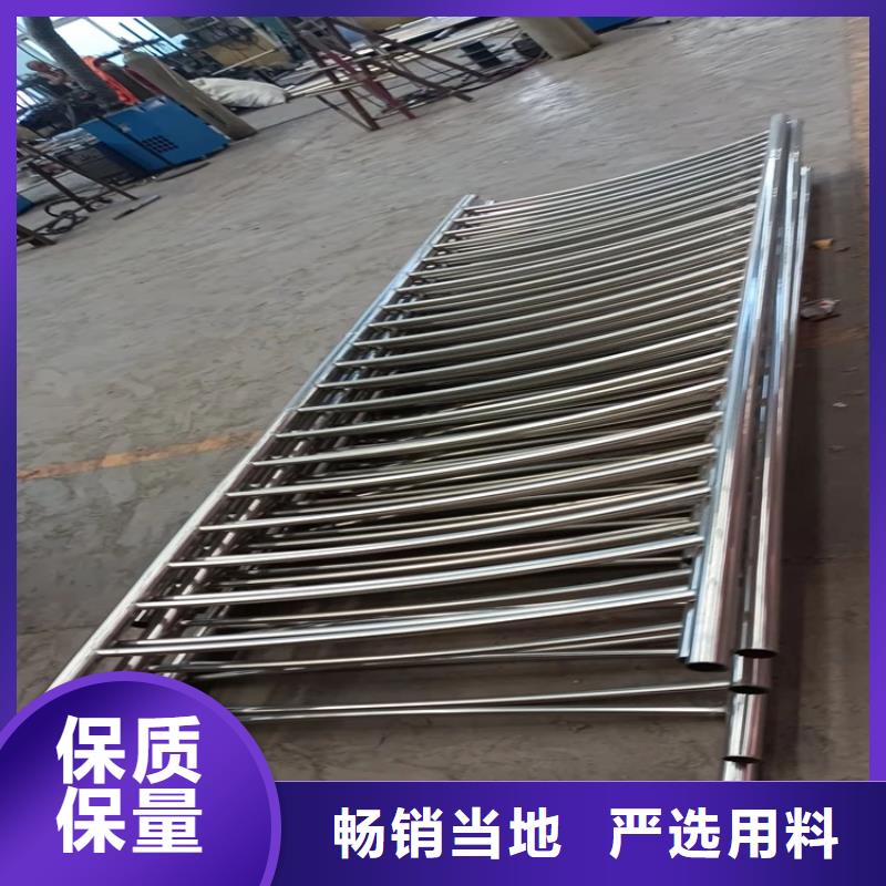 不锈钢复合管防撞护栏价格公道