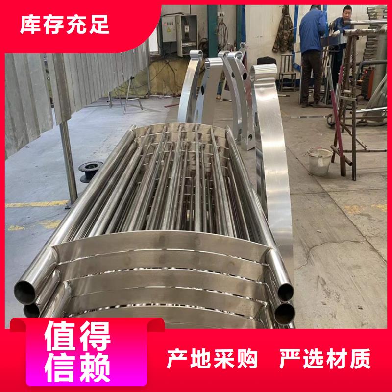 桥梁用不锈钢复合管订购找大品牌