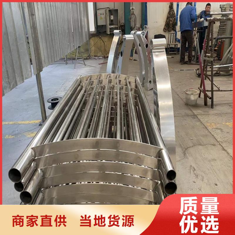 201不锈钢碳素钢复合管安装简单