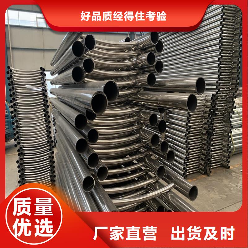 不锈钢碳钢复合管-一心为客户