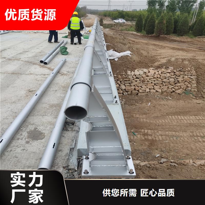 莲池区不锈钢复合管道路护栏欢迎来电咨询