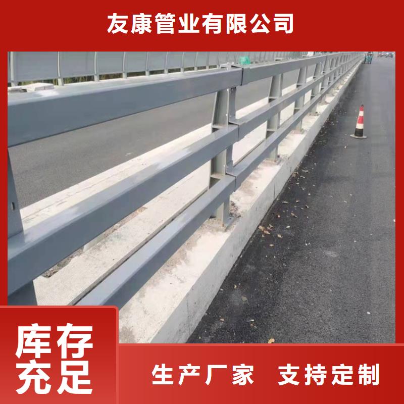 201不锈钢栏杆专业的技术和服务值得信赖--欢迎咨询