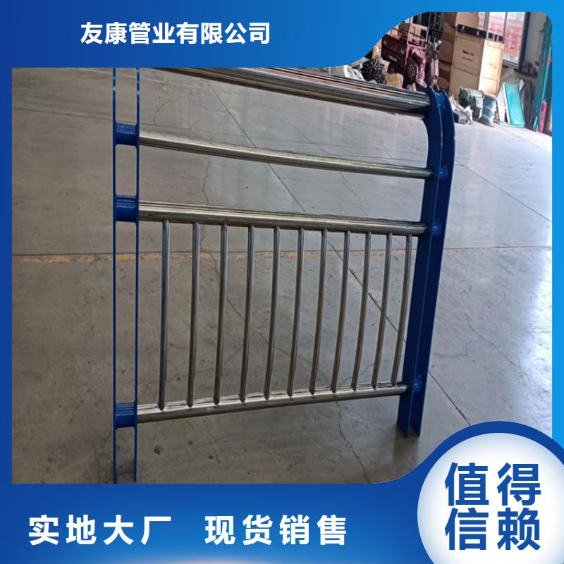 304碳素复合管护栏-304碳素复合管护栏靠谱