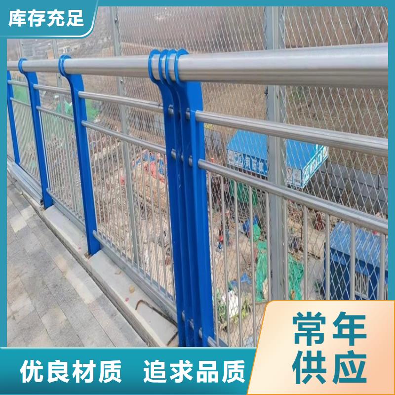 喷塑防撞护栏我选山东友康质量好-- 价格合理