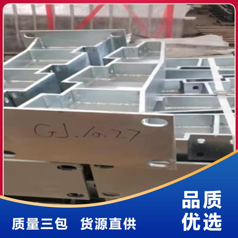 #碳素钢不锈钢复合管栏杆#-生产厂家