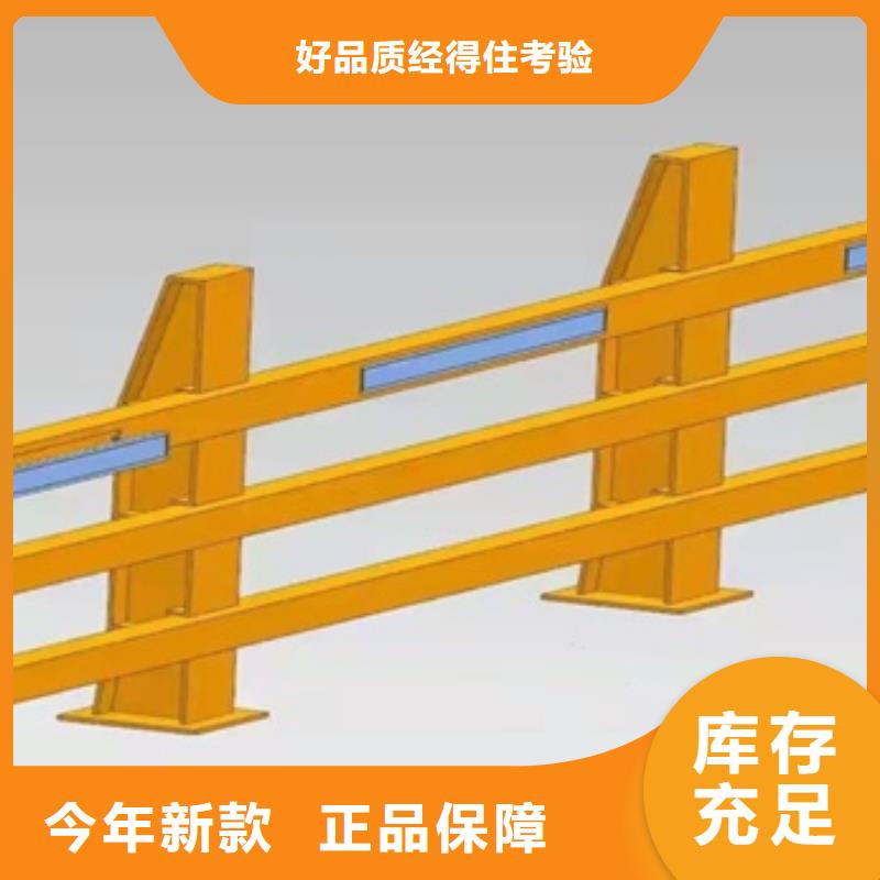 重信誉不锈钢复合管隔离护栏供应商