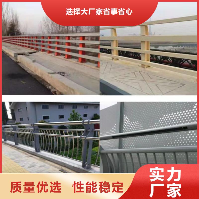 泌阳县不锈钢碳素钢复合管栏杆生产直销