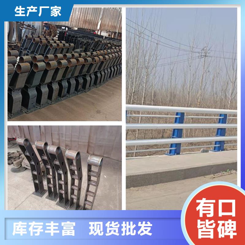 供应批发铝合金护栏-现货供应