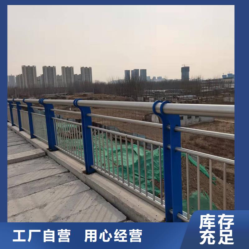 可信赖的不锈钢碳素钢复合管桥梁护栏生产厂家