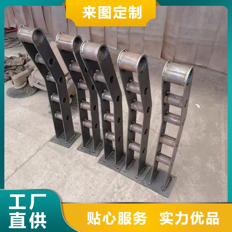 不锈钢碳素钢复合管栏杆全国发货  保证工期