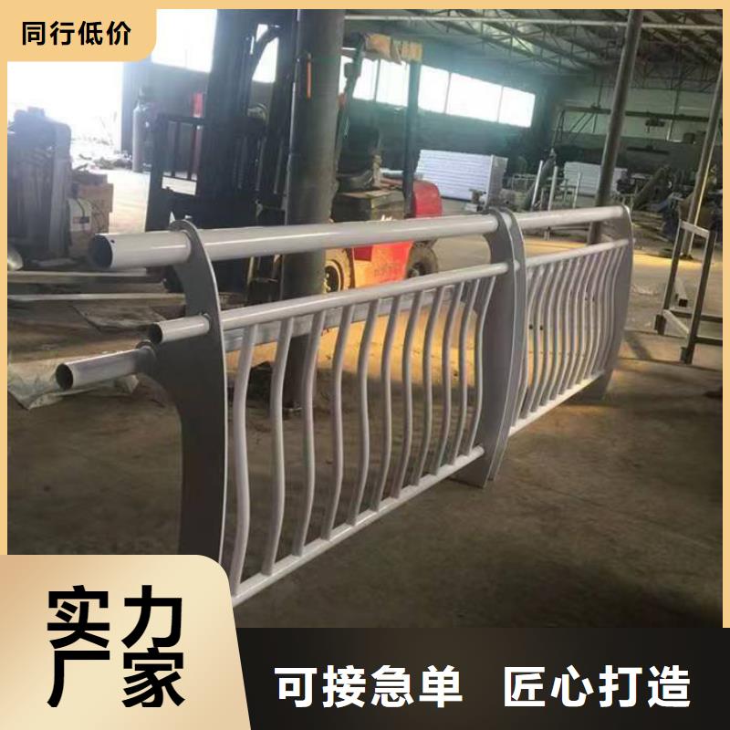 不锈钢复合管防撞护栏包你满意