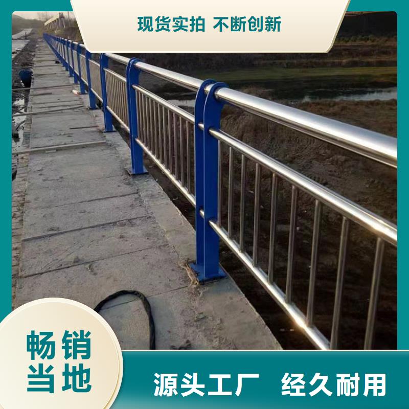 304不锈钢桥梁护栏